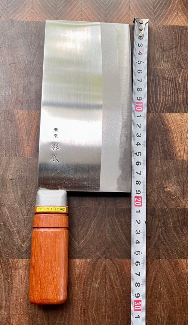 杉本　中華包丁　190mm CM4030 合金　小型　ステンレス　キャンプ