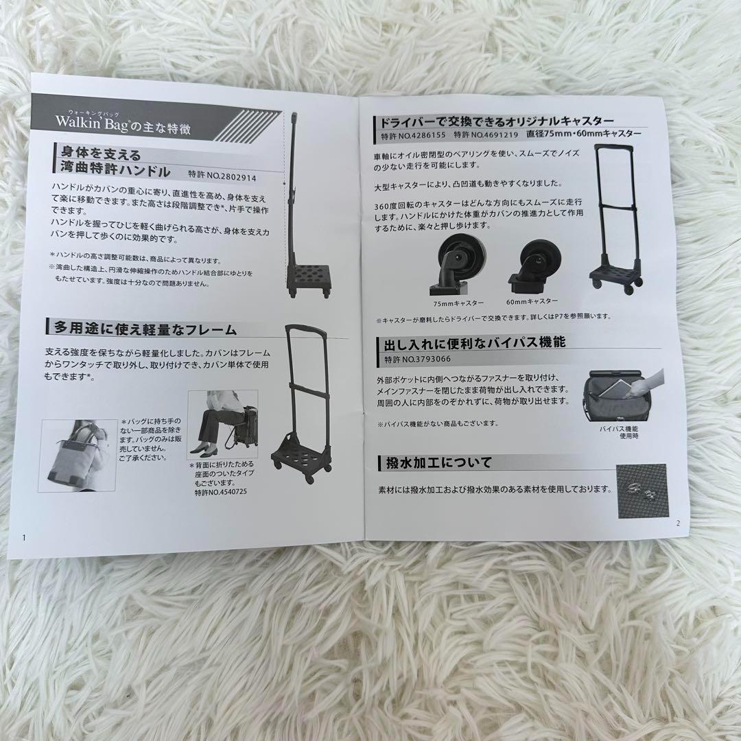 SWANY スワニー ささえるカバン キャリーバッグ ウォーキンバッグ 撥水