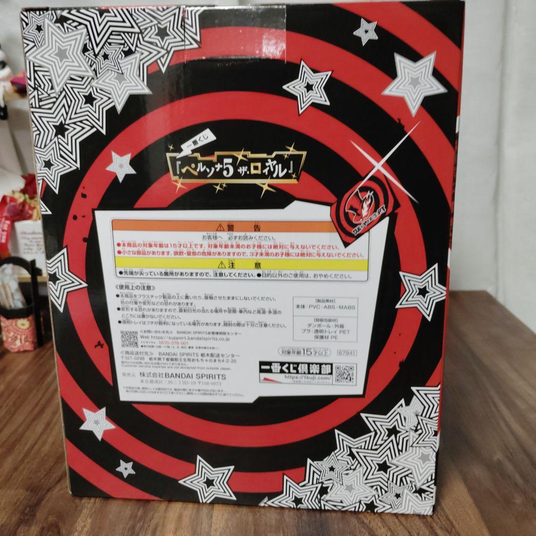A*I様 一番くじ　ペルソナ5ザ・ロイヤル　ラストワン賞 ジョーカー　フィギュア