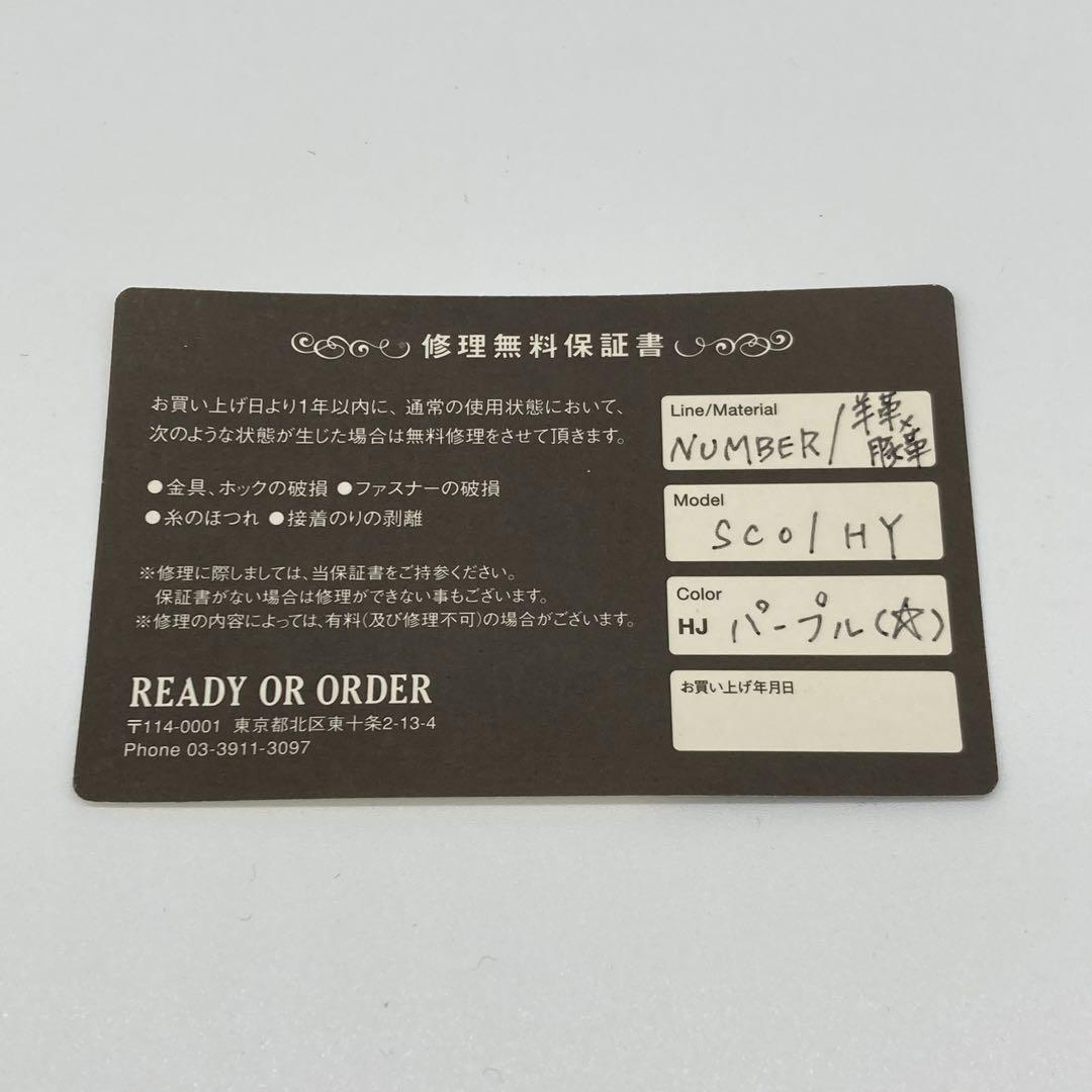 ✨美品✨READY OR ORDER レディオアオーダー ミニ財布