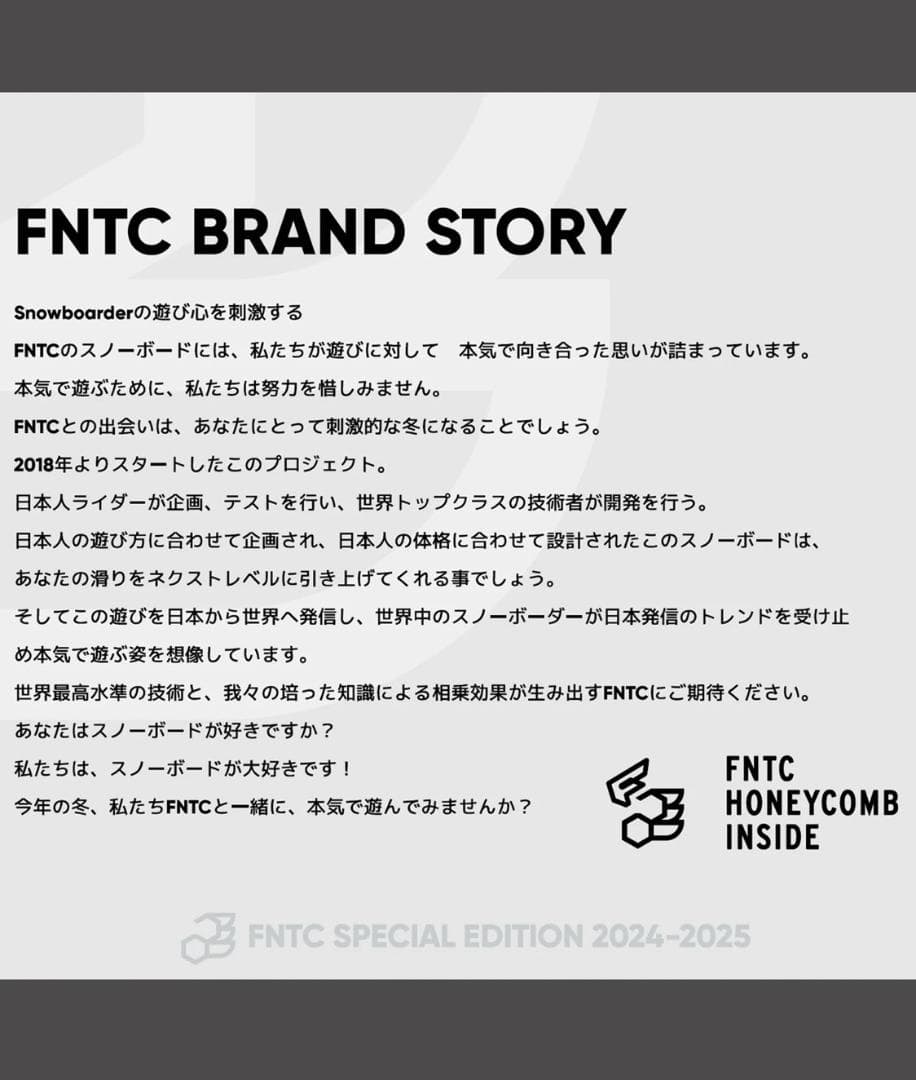 【傷少ない！人気】24-25　FNTC　TNT　C　エフエヌティーシー