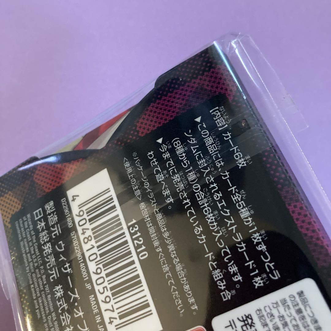 ぶ*い様 デュエマ　神アート　ドラゴン娘の文化祭でウェカドラ　COLORFUL＊