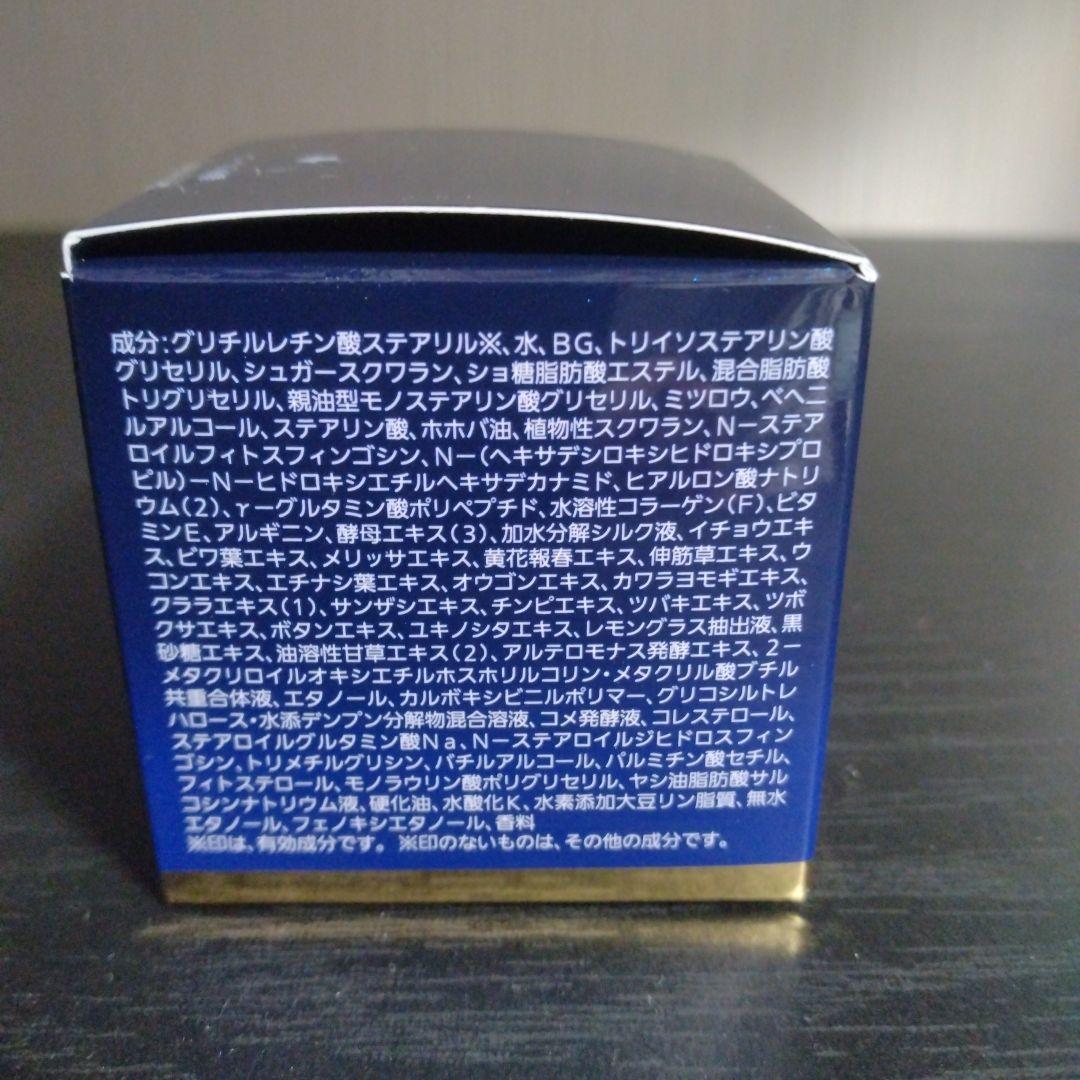 【未使用品】ノエビア 505 薬用クリーム 30g