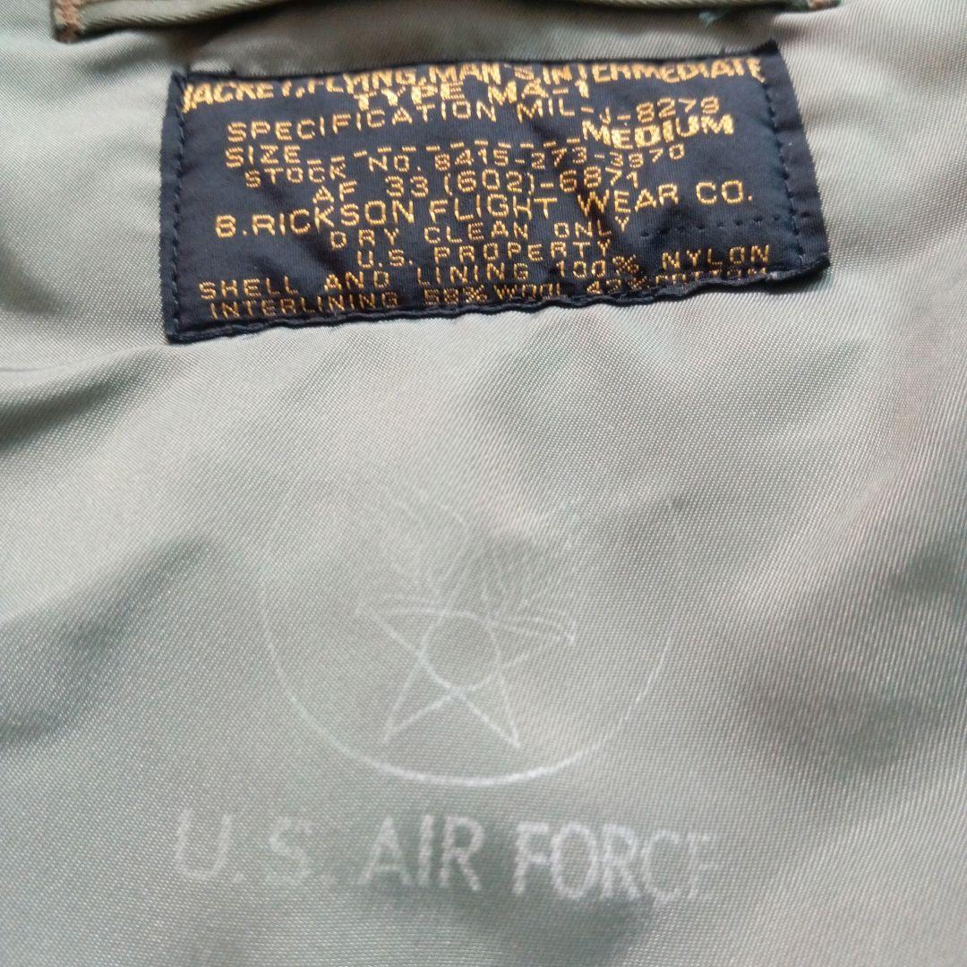 【BUZZ RICKSON'S】MA-1 mil-j-8279 flight