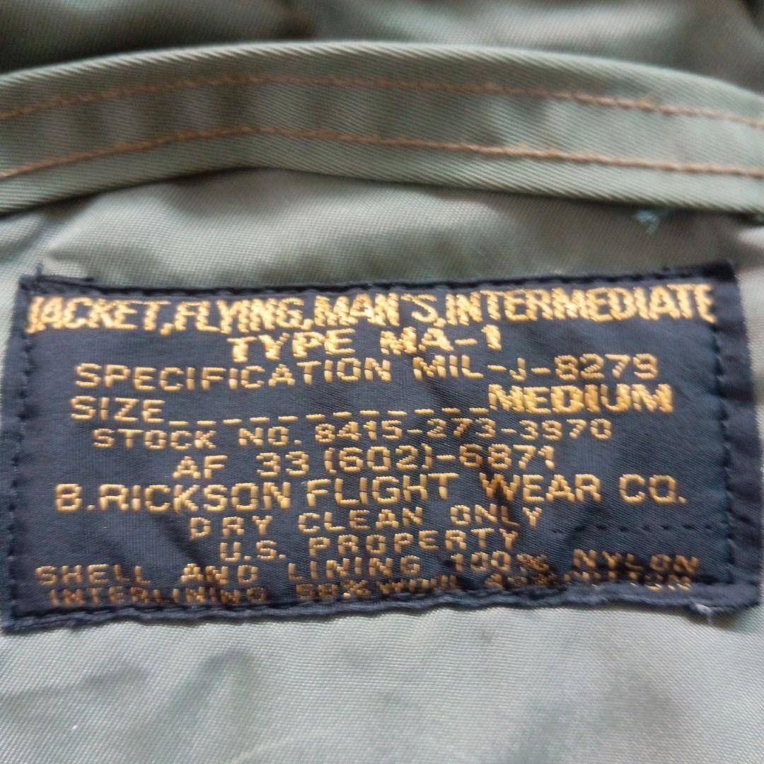 【BUZZ RICKSON'S】MA-1 mil-j-8279 flight