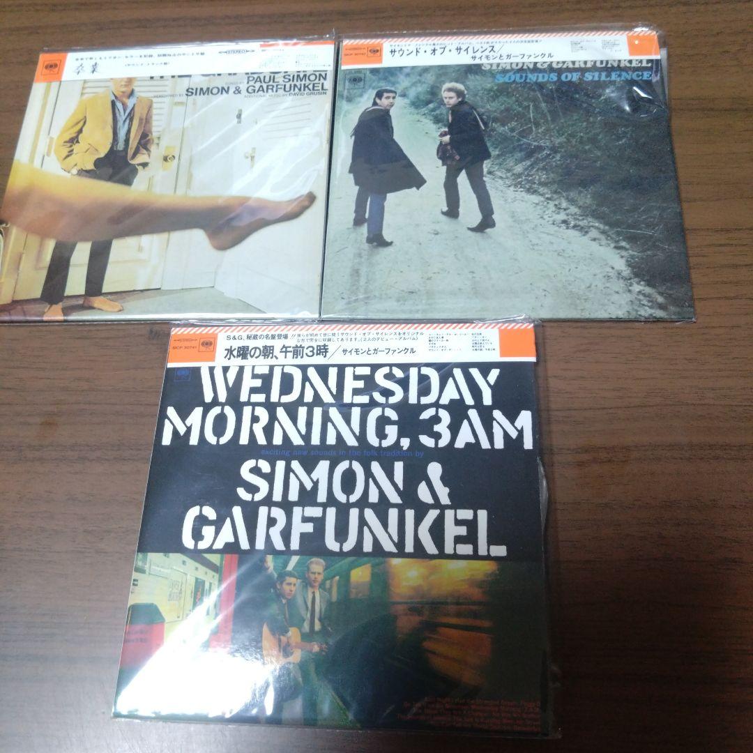サイモン&ガーファンクル / コンプリート・アルバム・コレクション