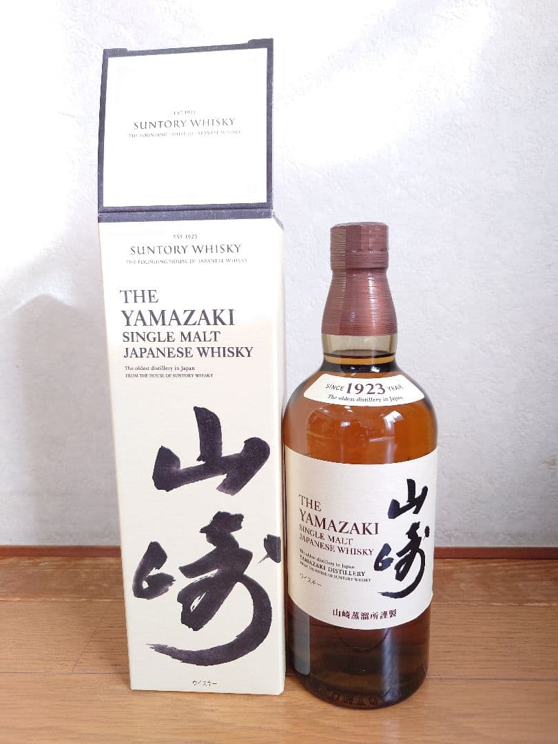 ①　新品・未開封　山崎 シングルモト　箱付き