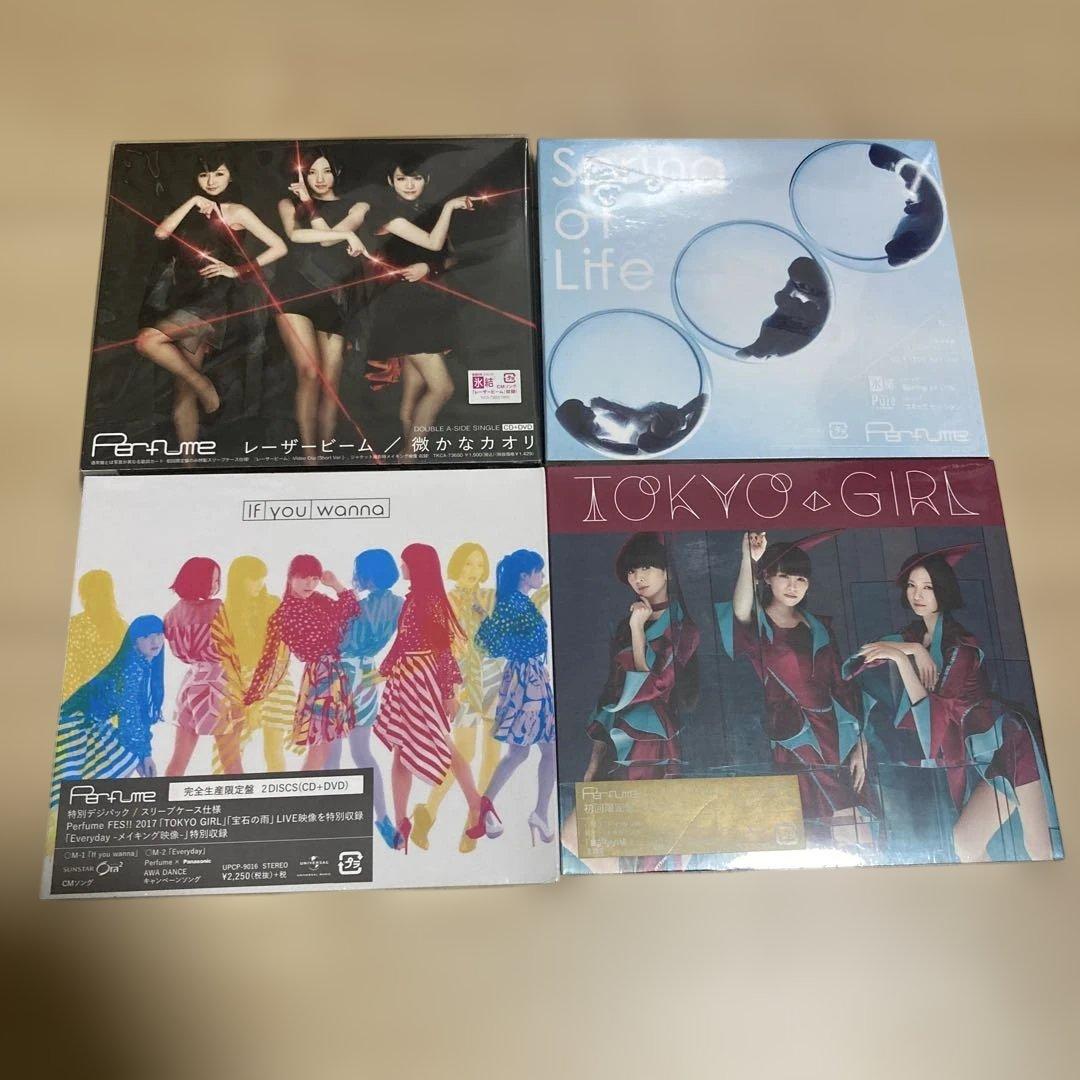 perfume 初回限定盤シングル　14枚セット 新品未開封