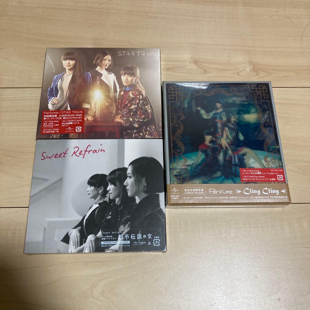 perfume 初回限定盤シングル　14枚セット 新品未開封