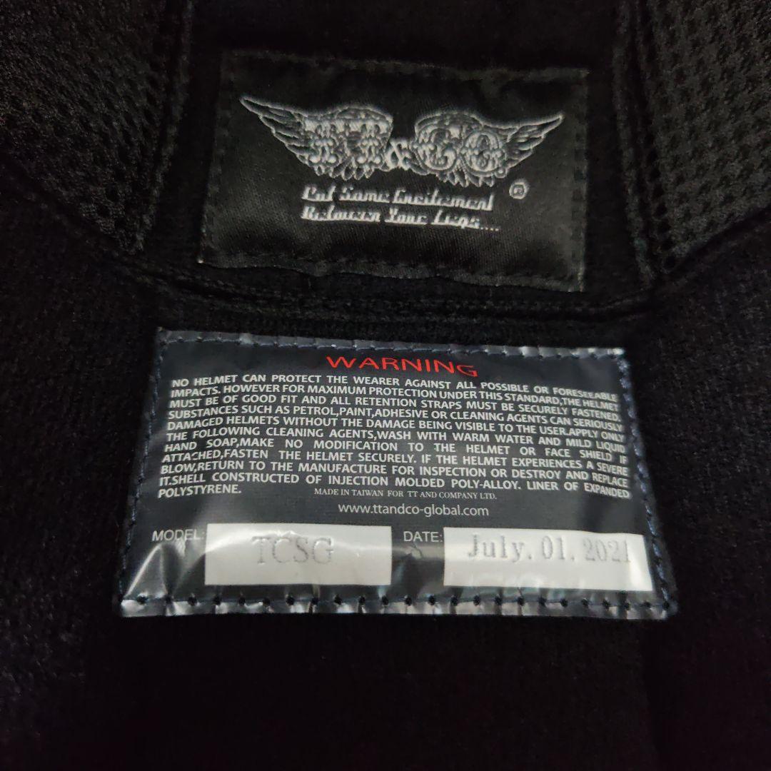 【観賞用】トゥーカッター フルフェイスヘルメット バイザー＆ミラーゴーグル付