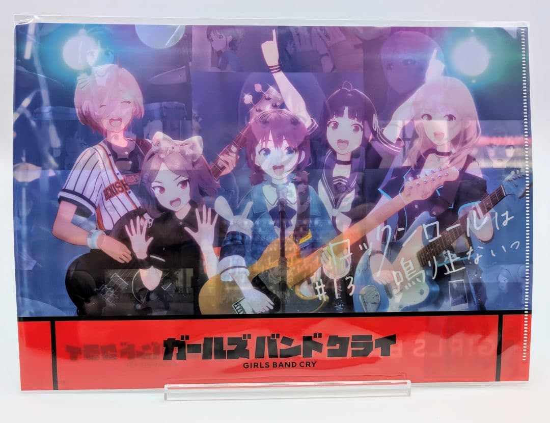ガールズバンドクライ 追憶の景 クリアファイル13点セット トゲナシトゲアリ②