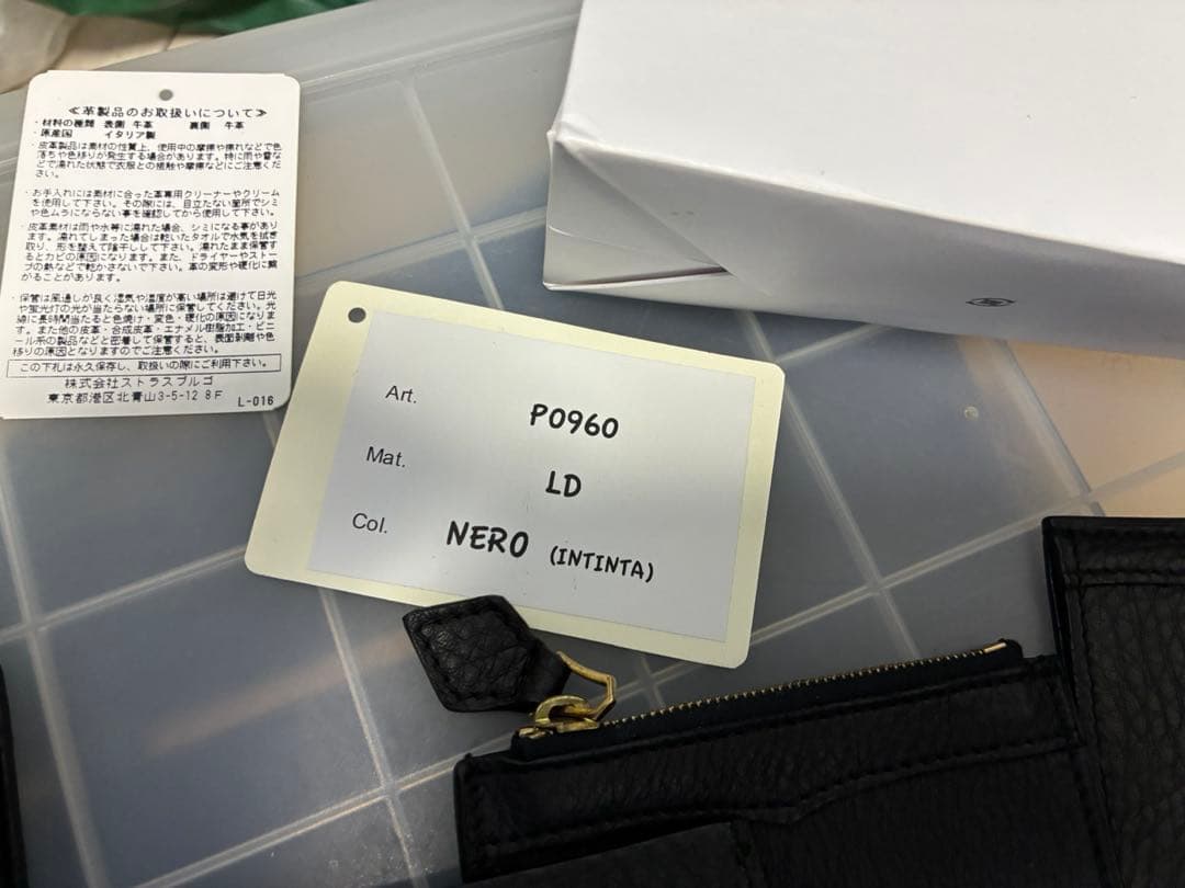 【最終価格】シセイ/チセイ(CISEI)　財布