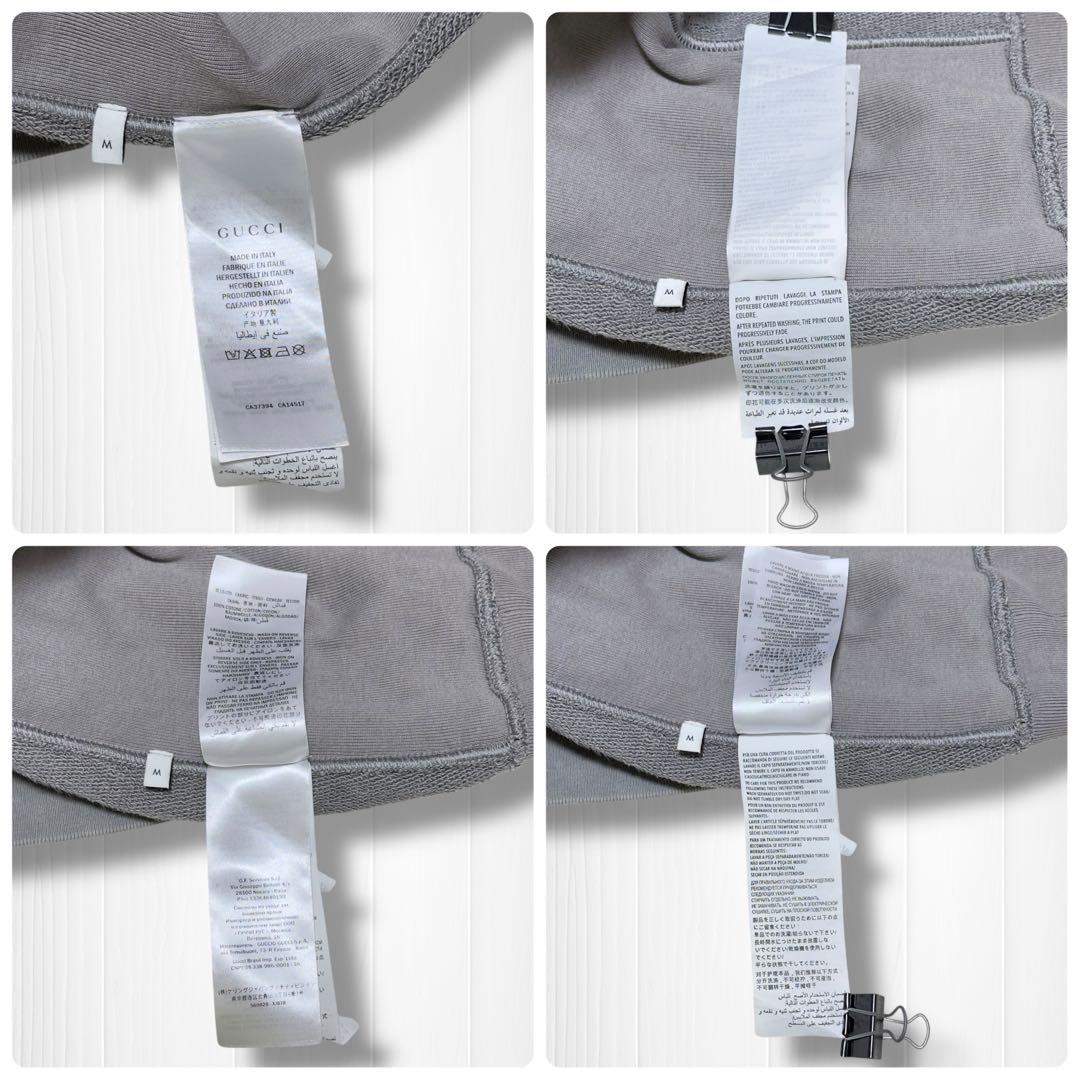 【19AW】グッチ Manifesto Graphic Print Hoodie