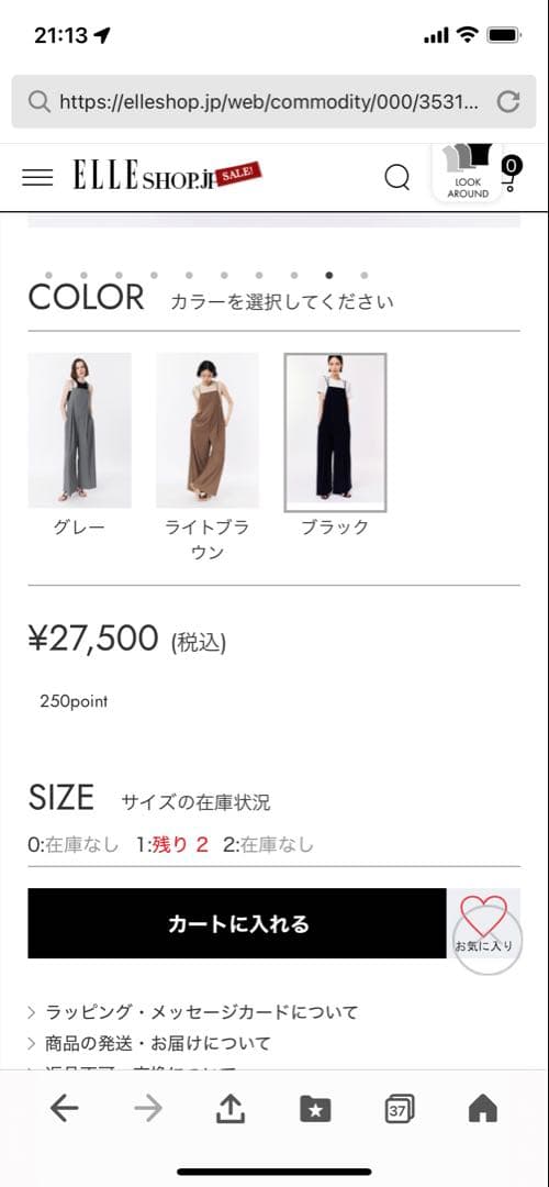 専用【新品STUNNING LURE】スイムジャージーオールインワン