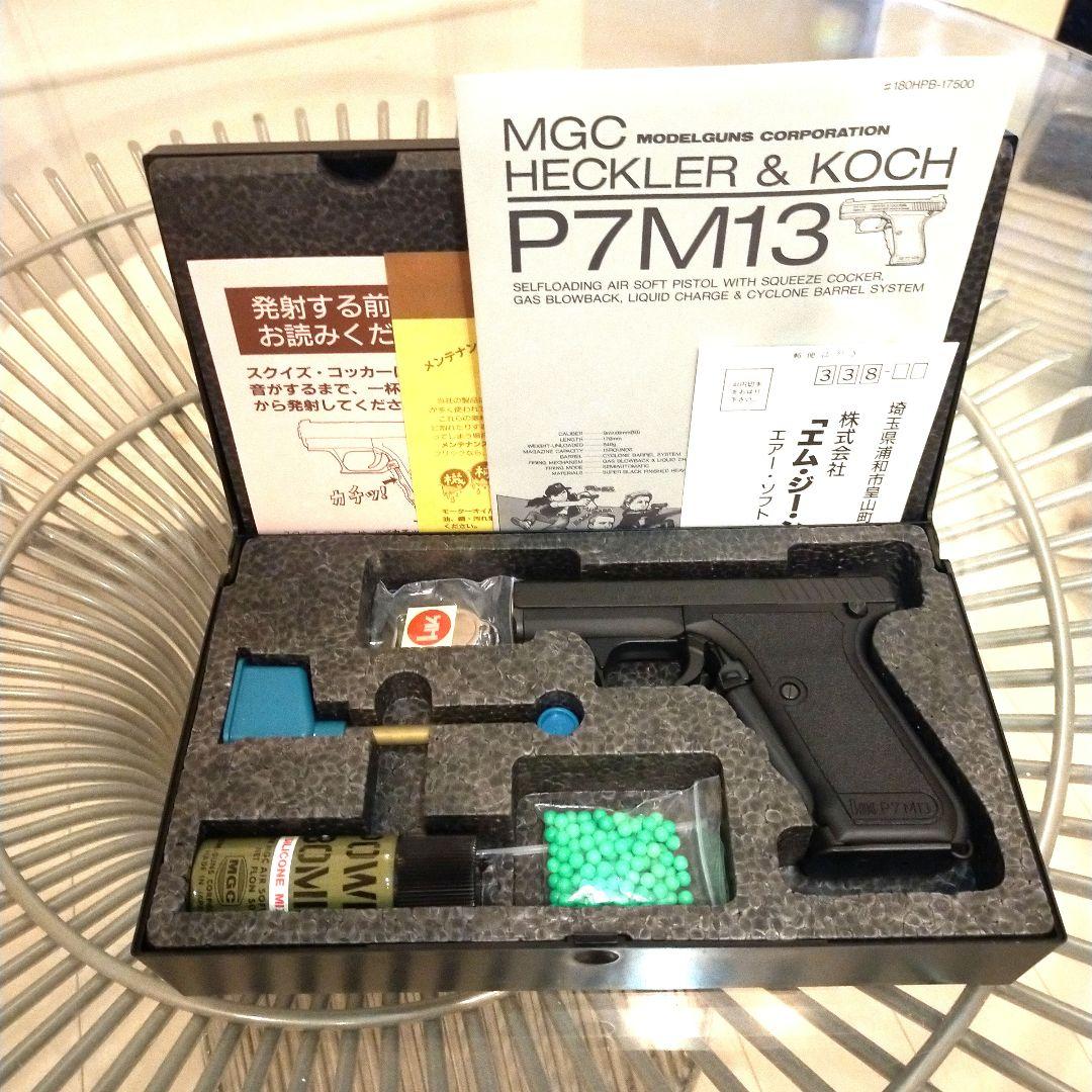 90's MGC HECKLER & KOCH P7M13　エアソフトガン極美品