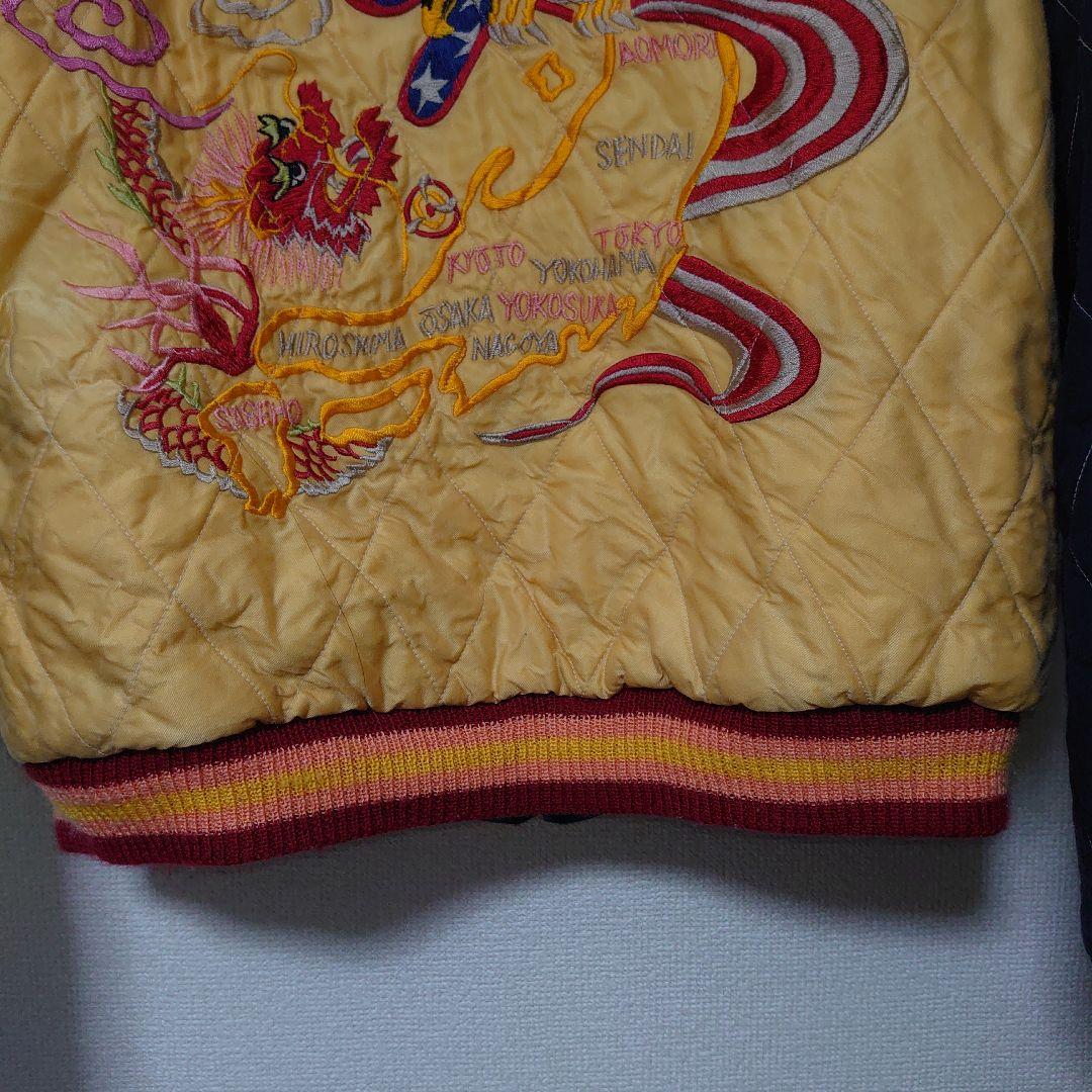 東洋テーラー スカジャン ヴィンテージ刺繍