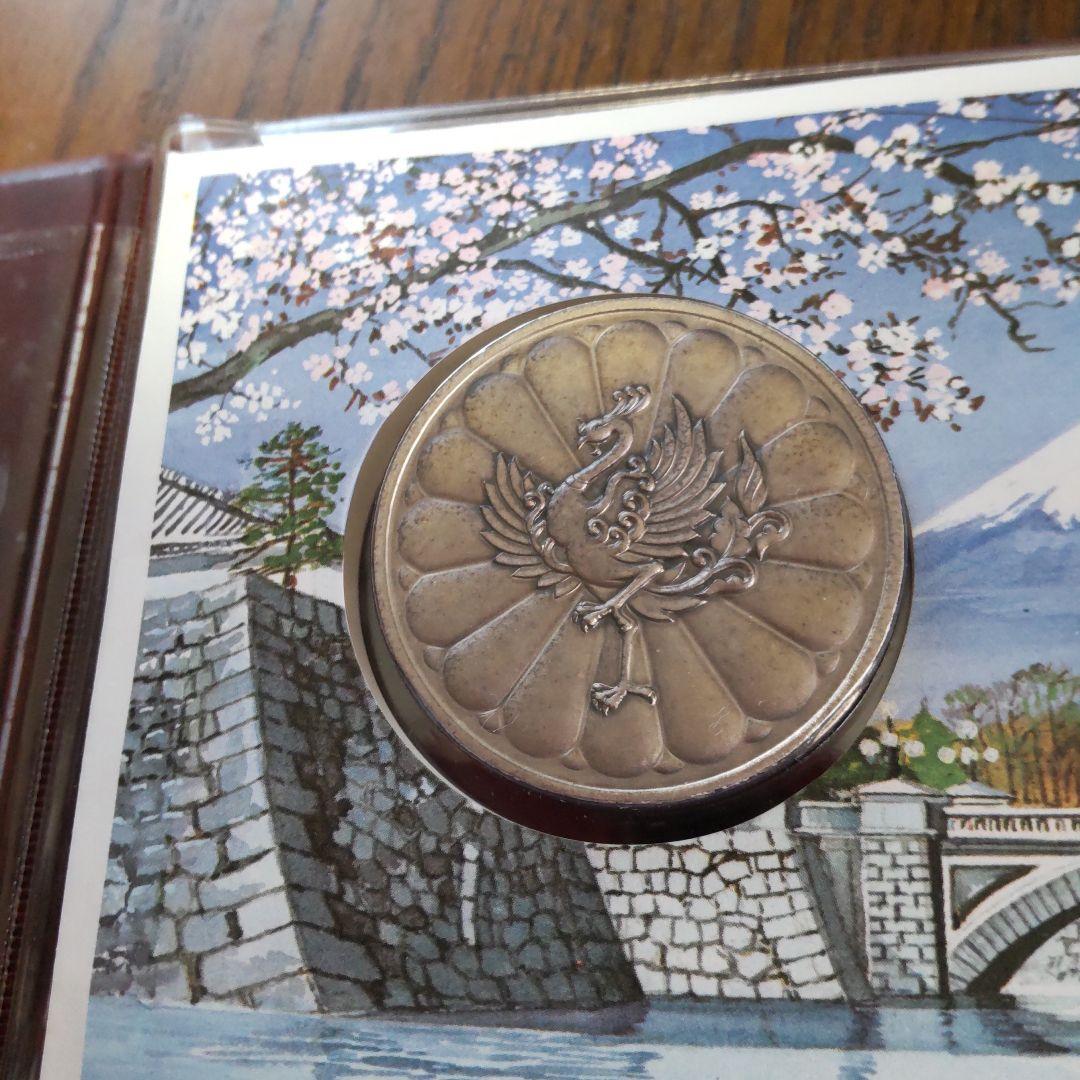 天皇陛下御誕生ハ十年奉祝記念メダル