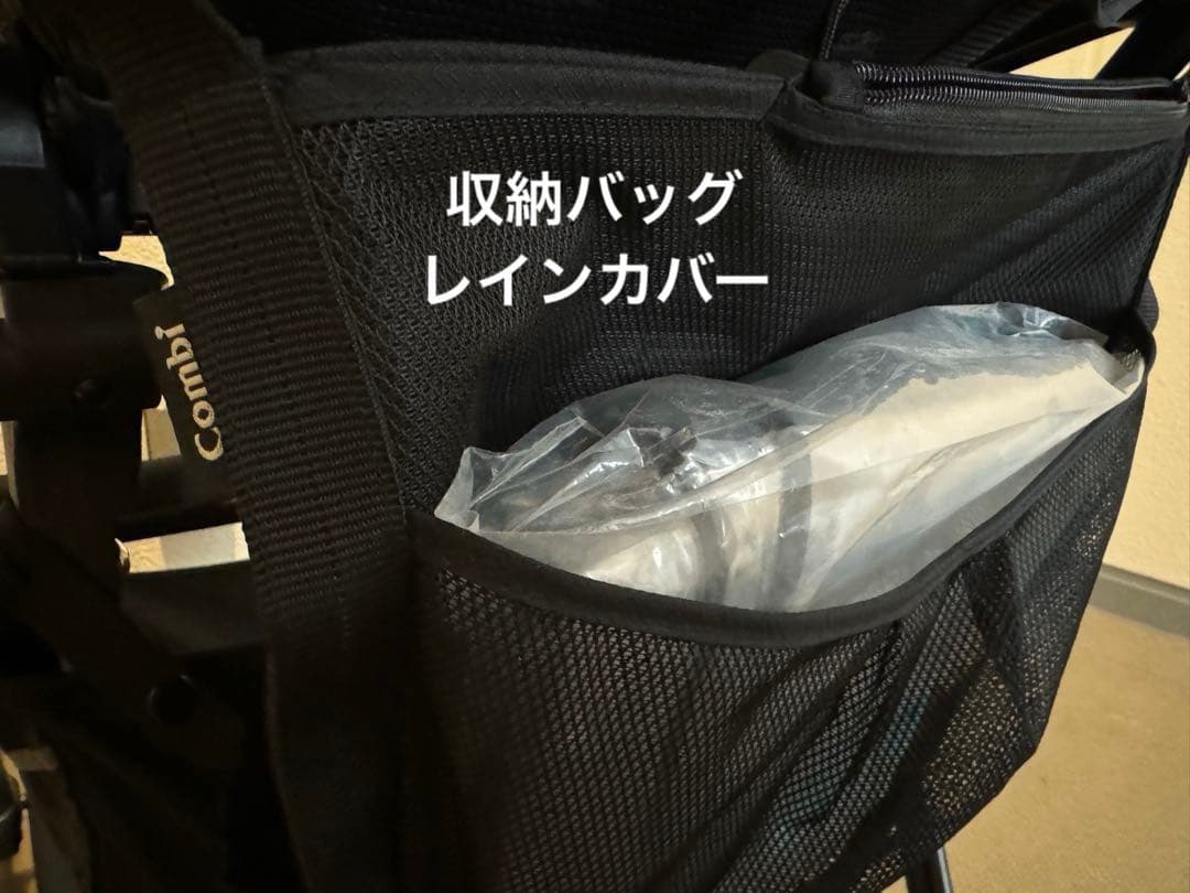 コンビ　ラベリタ　ベビーカー　エッグショック