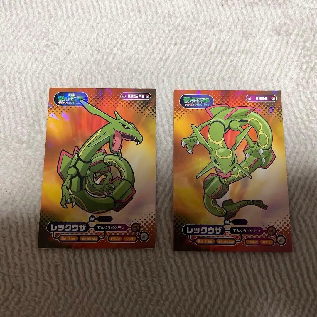 ポケモンシール　キラシール、ノーマルシールまとめ