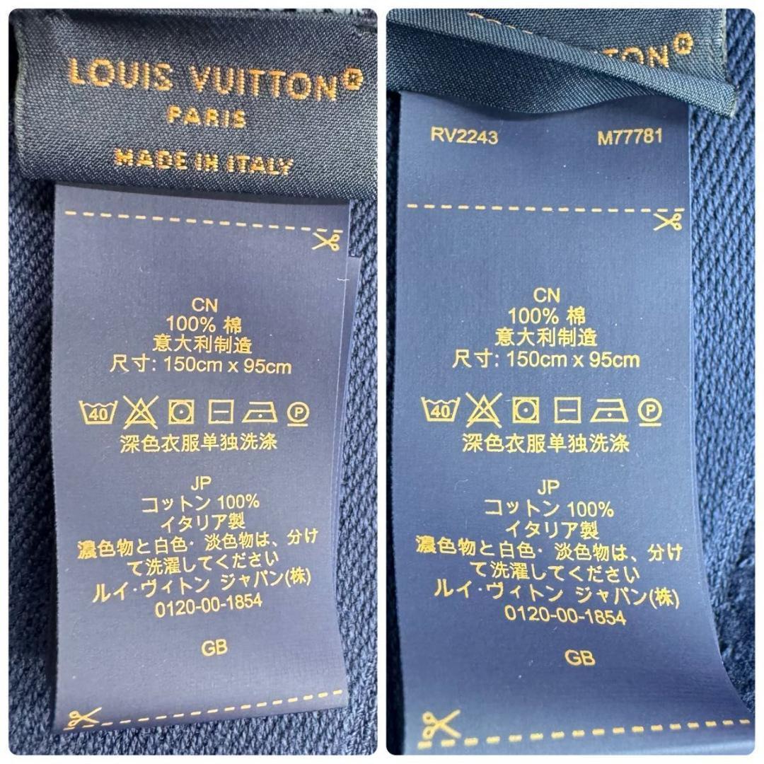 ✨未使用 現行✨Louis Vuitton 　ブランケット　LV バケーション