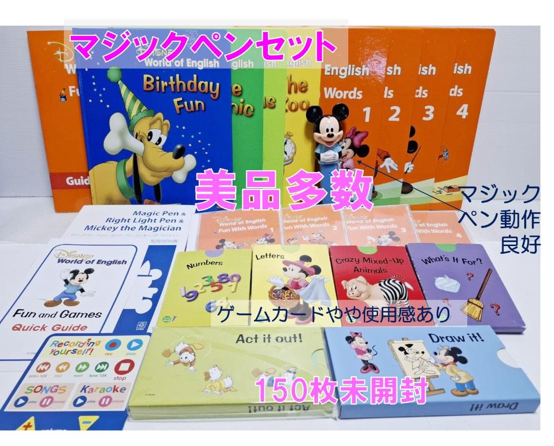 まゆ ② 2019年10月 最新版 フルセットDWE 未開封カードあり