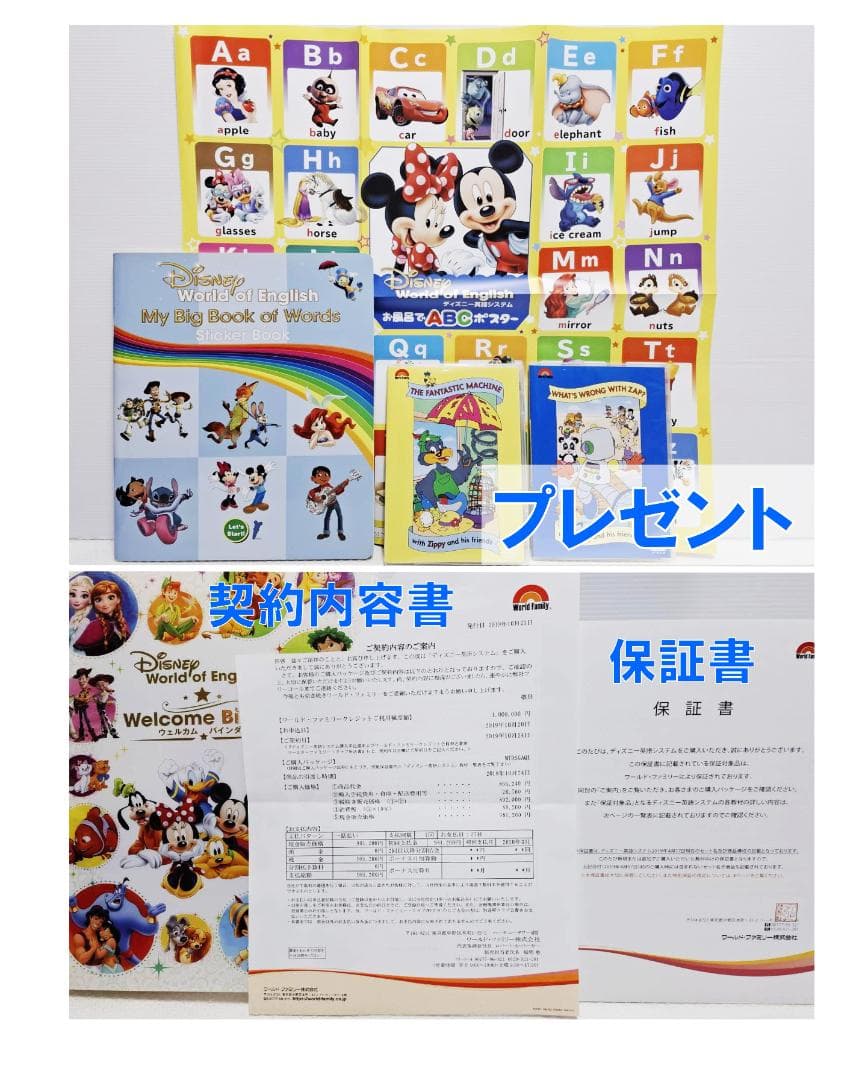 まゆ ② 2019年10月 最新版 フルセットDWE 未開封カードあり