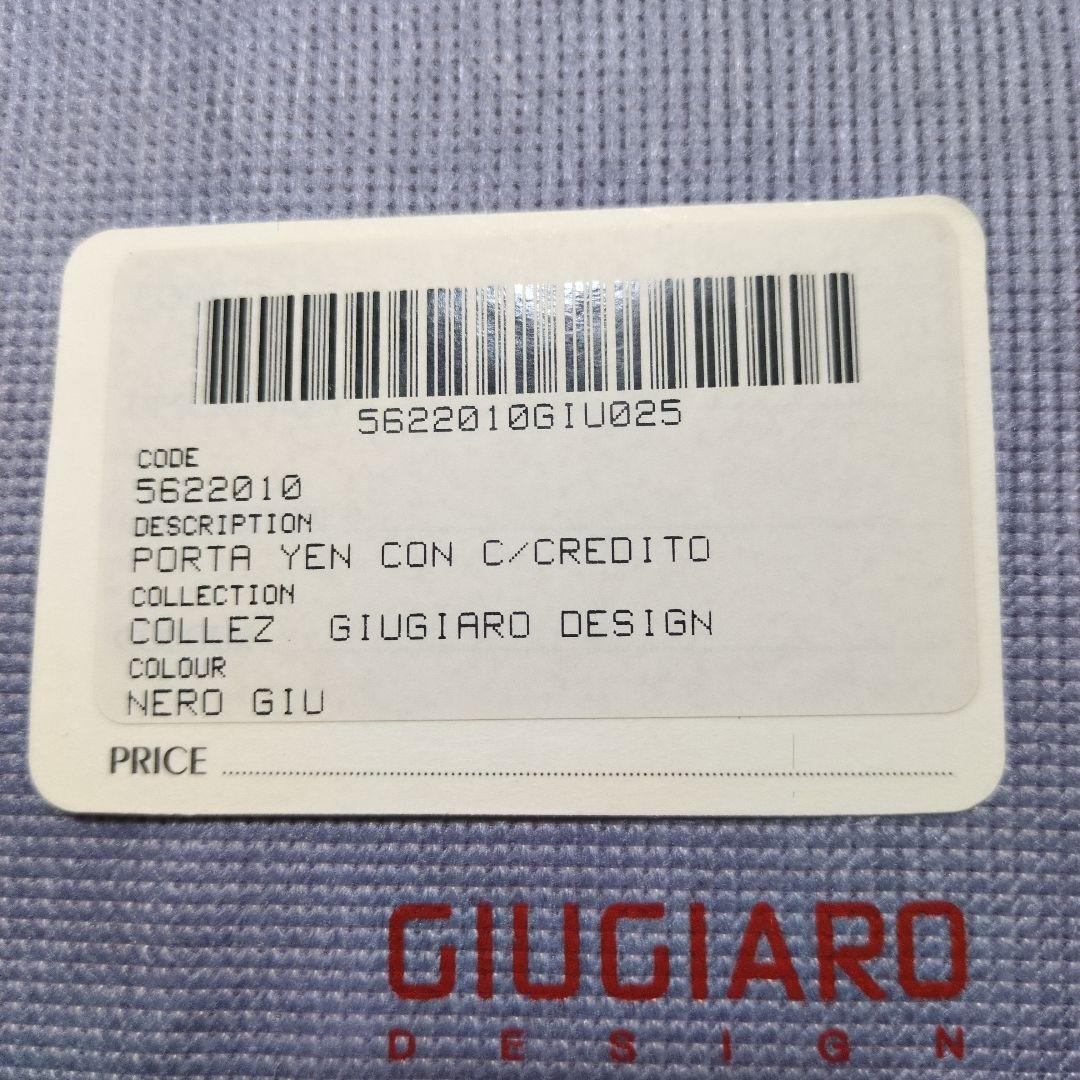 GIUGIARO DESIGN ブラックカードケース　イタリア現地購入！新品！