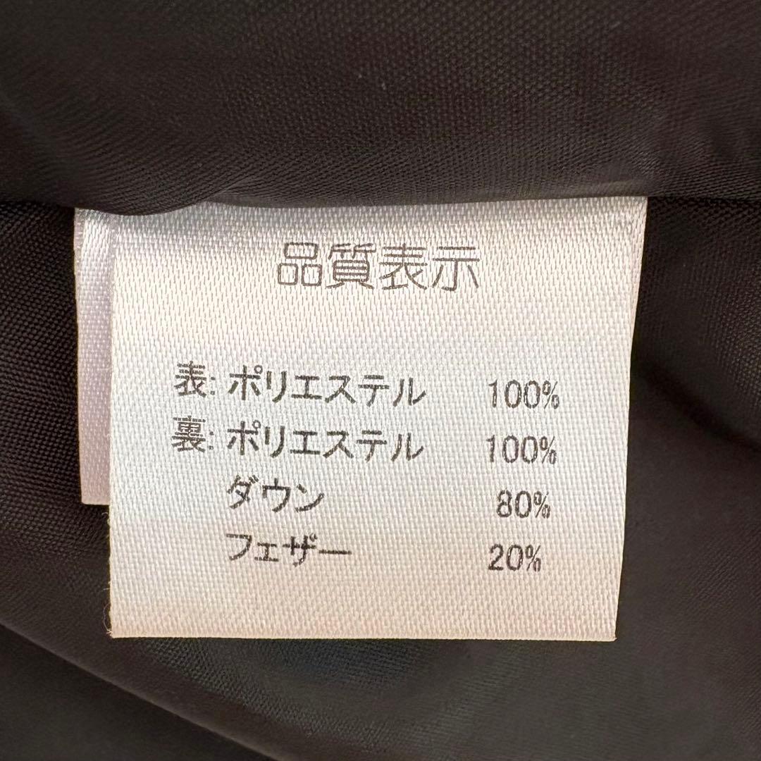 Super Beauty ロングダウンコート　ビジュー　ブラック　42