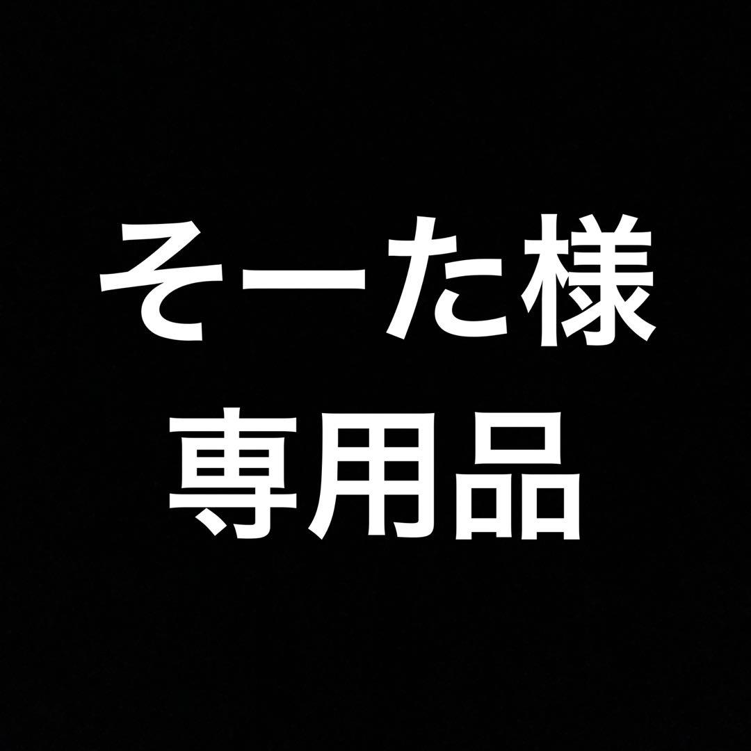 ONI ニースリーブ Pro A級品Sサイズ