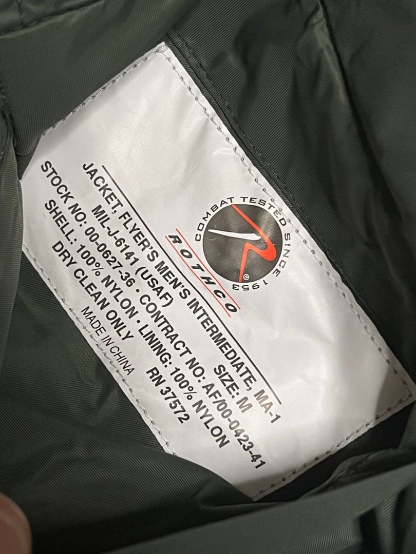 【交渉中】HSTRY BY NAS MA-1 ボンバー ジャケット M ロスコ