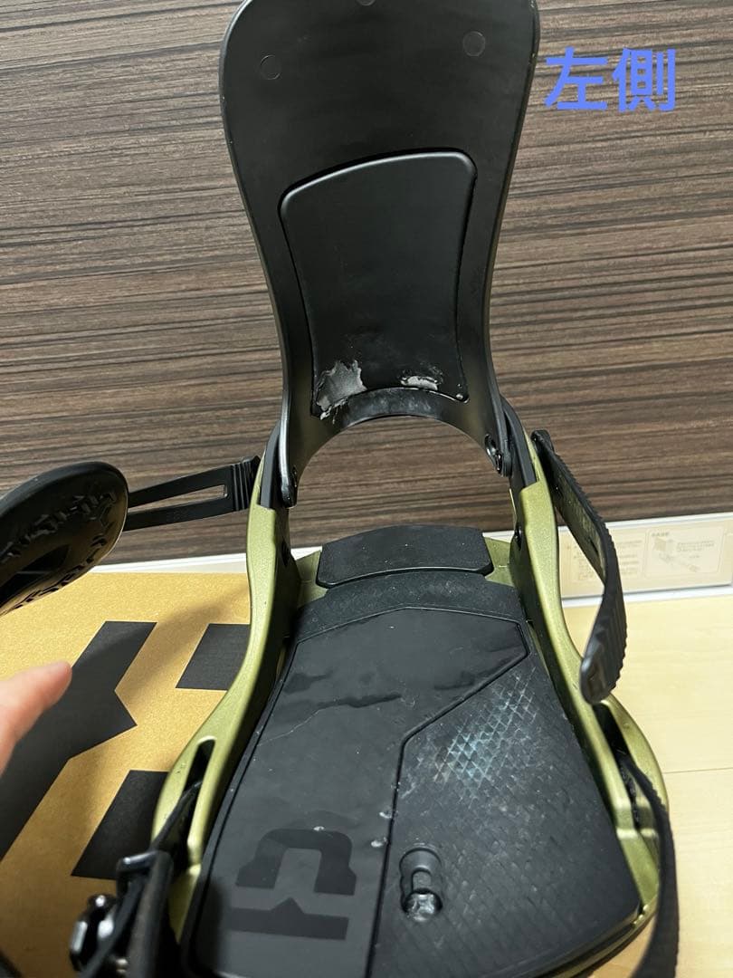 ユニオン　アトラス　ビンディング　UNION ATLAS 22-23
