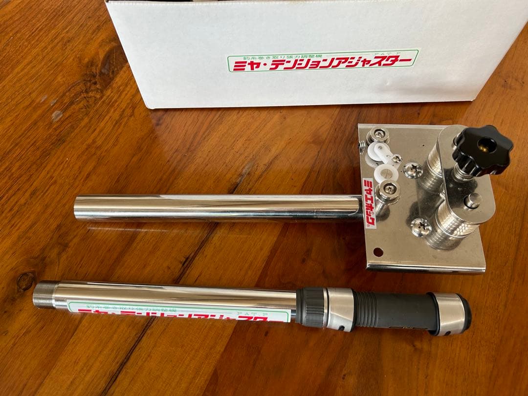 ミヤ・テンションアジャスター