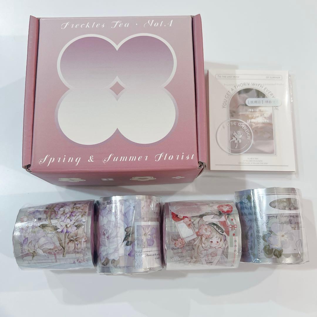 雀班茶さんPETテープセット