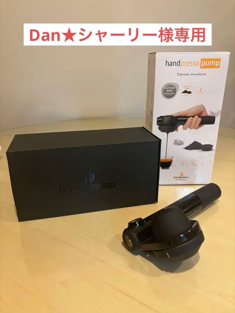 Dan★シャーリー！ハンドプレッソ　おまけ付き