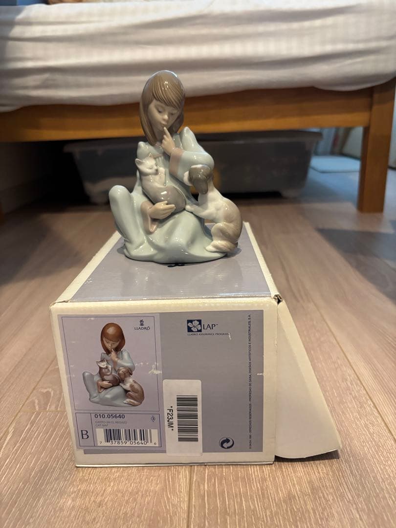 リヤドロ 猫の昼寝