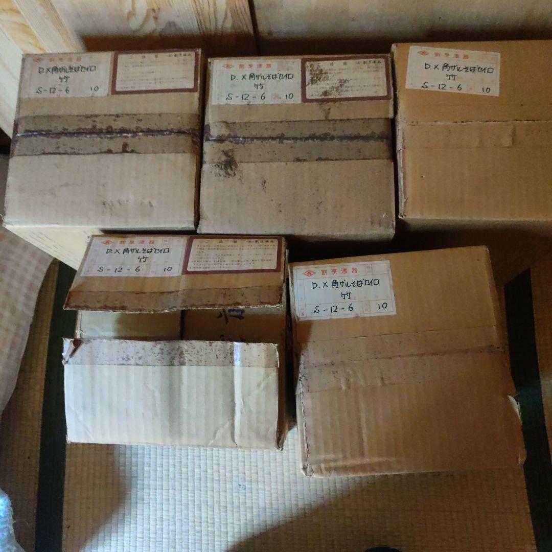 蕎麦　ざる　せいろ　50個