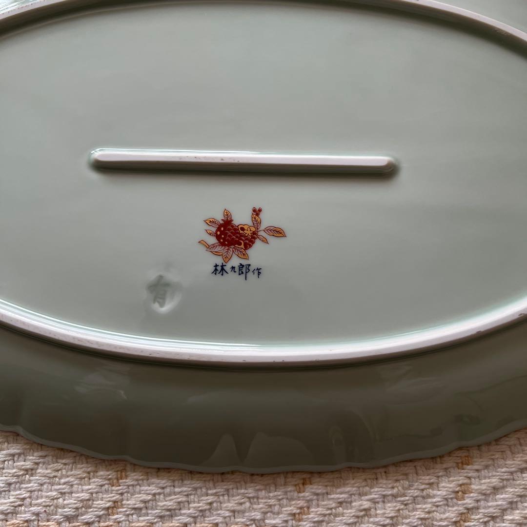 有田焼　林九郎窯　大皿　飾り皿