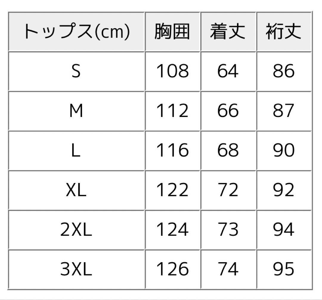 エンポリオアルマーニ　EA7　セットアップ　ブルゾン　スウェット　パンツ　上下