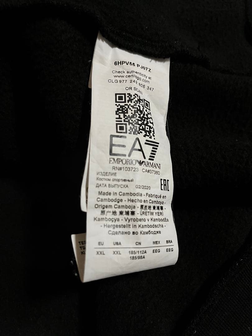 エンポリオアルマーニ　EA7　セットアップ　ブルゾン　スウェット　パンツ　上下