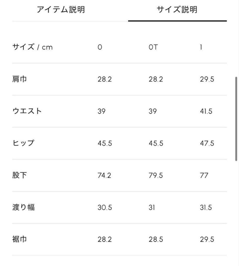 新品未使用　cygne シーニュ　デニムサロペット　0