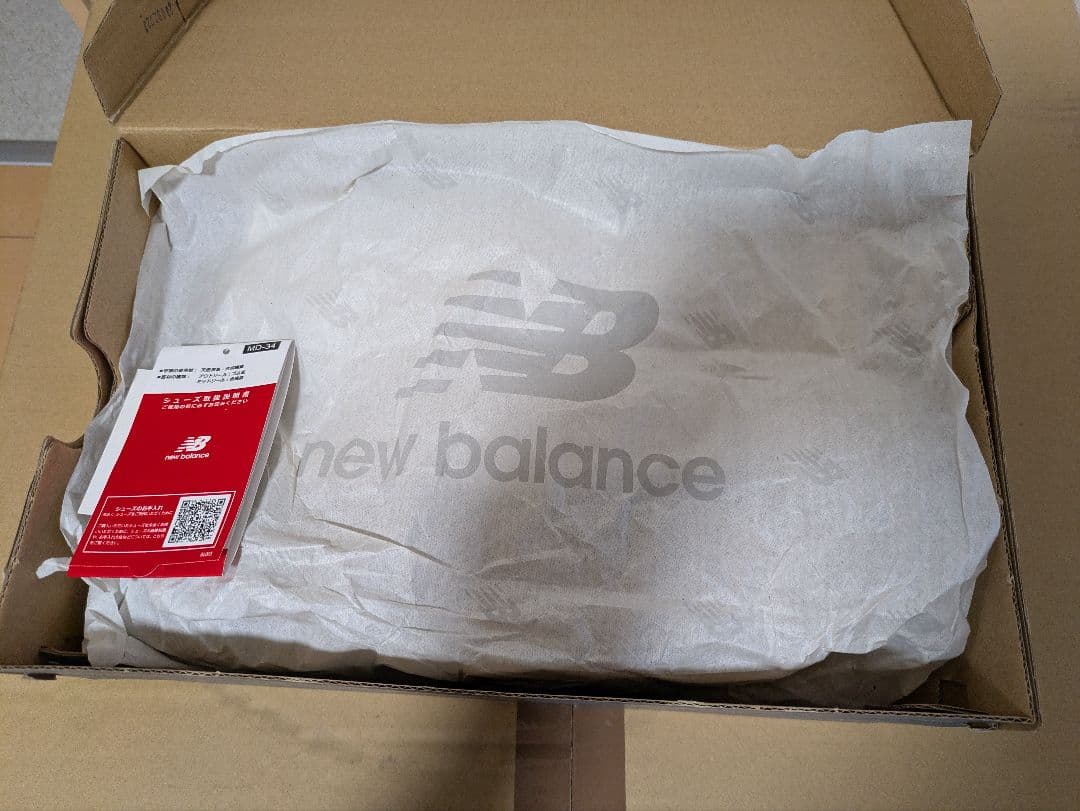 ニューバランス ML2002RA 27cm グレー ネイビー 美中古品