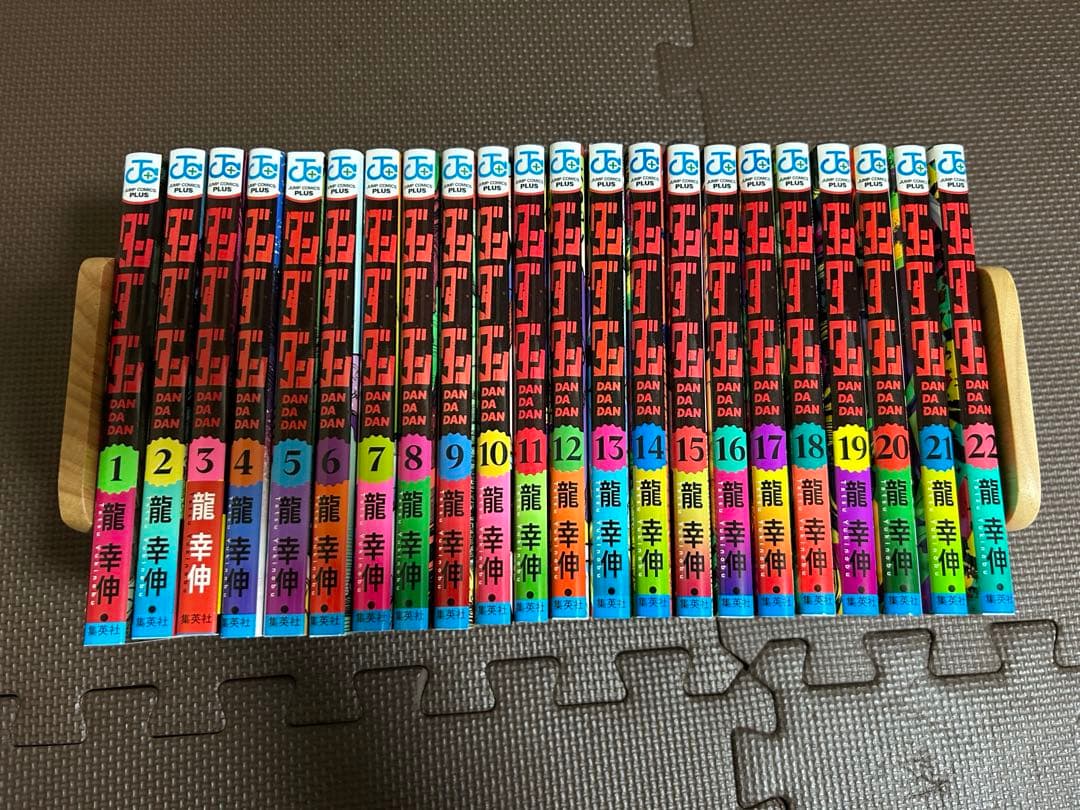 ジャンプコミックス ダンダダン 全巻セット