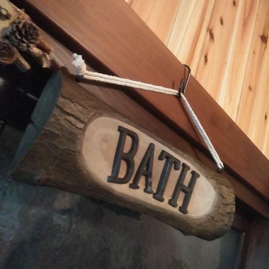 お風呂プレート