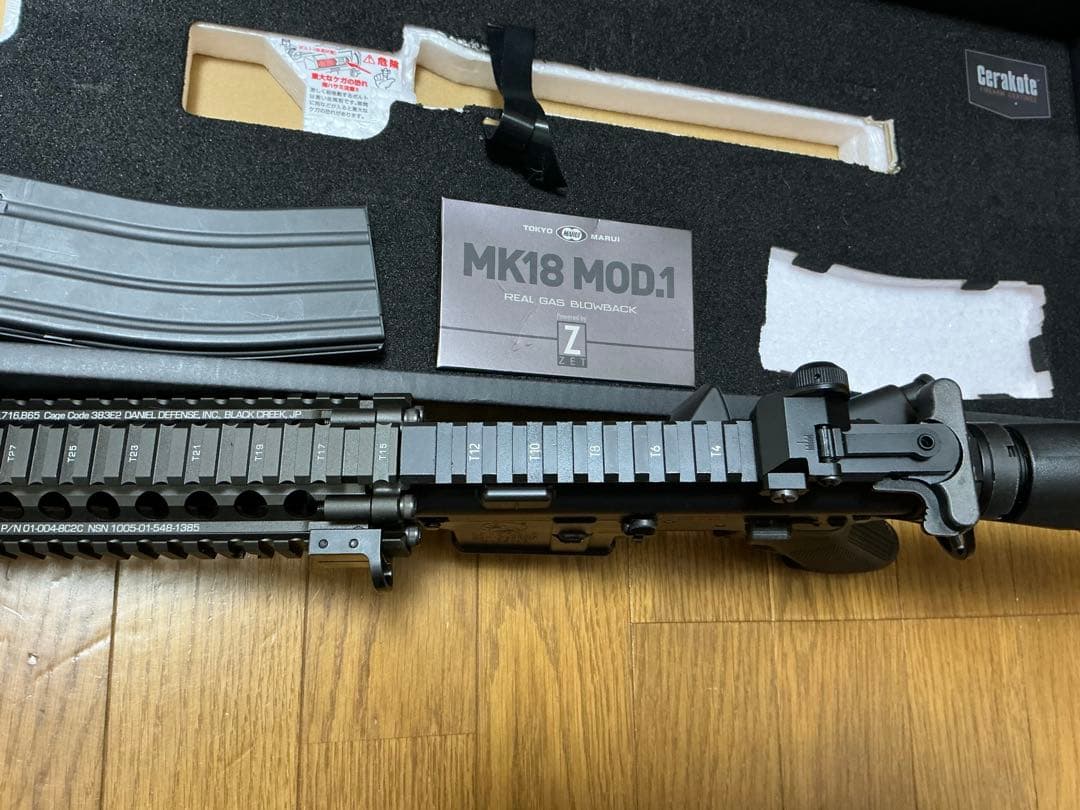 東京マルイ MK18 MOD.1 リアルガスブローバック