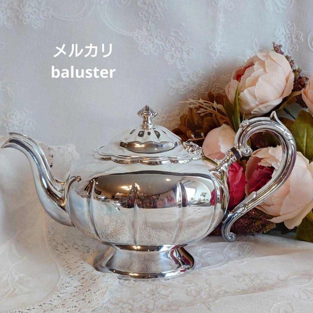 シルバーポット　シルバープレート製　メロン型　ヴィンテージ　アンティークシルバー