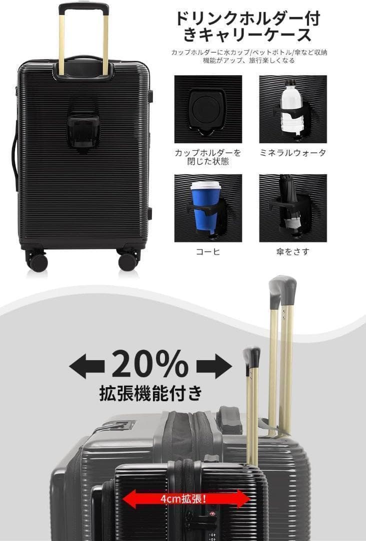 スーツケース 機内持ち込み フロントオープン S 40l-50l 1泊-3泊