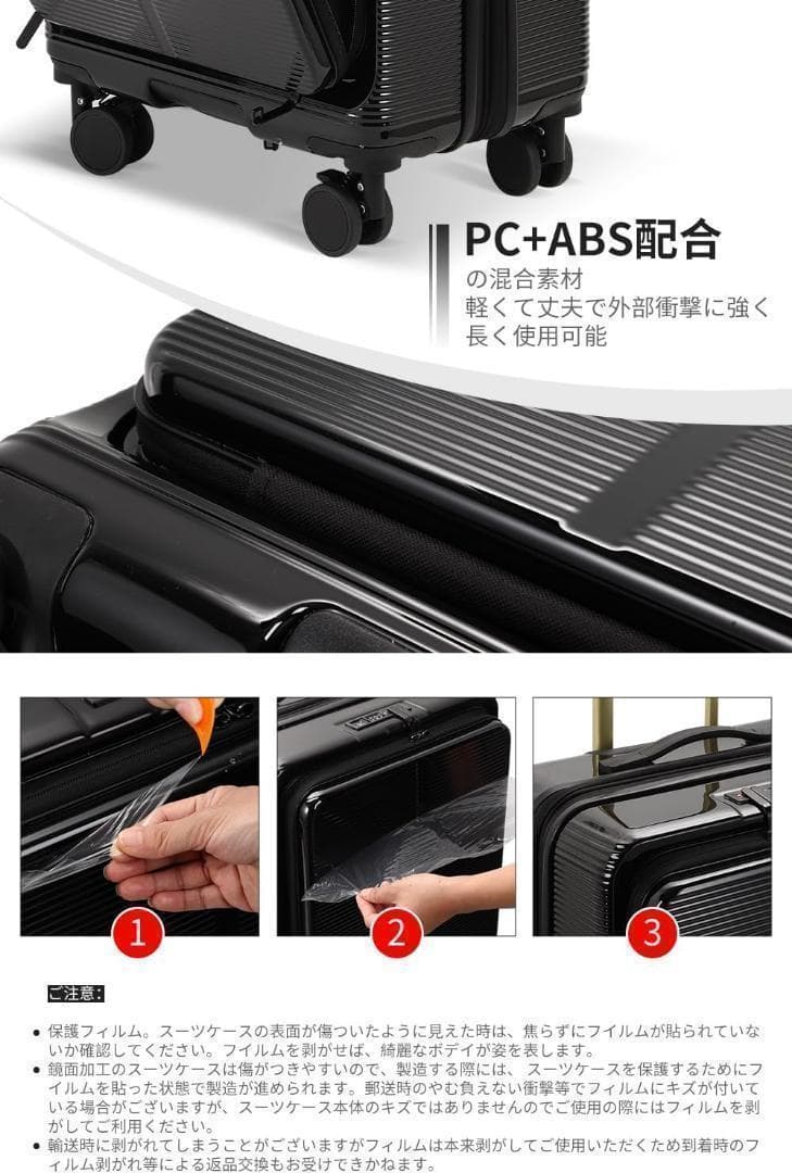 スーツケース 機内持ち込み フロントオープン S 40l-50l 1泊-3泊