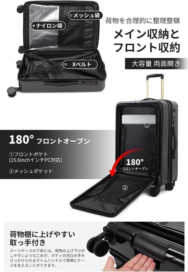 スーツケース 機内持ち込み フロントオープン S 40l-50l 1泊-3泊