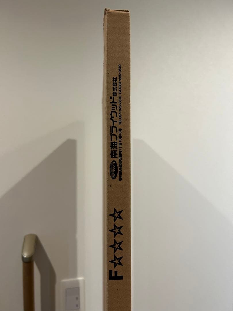 アートランバーO クリアホワイト