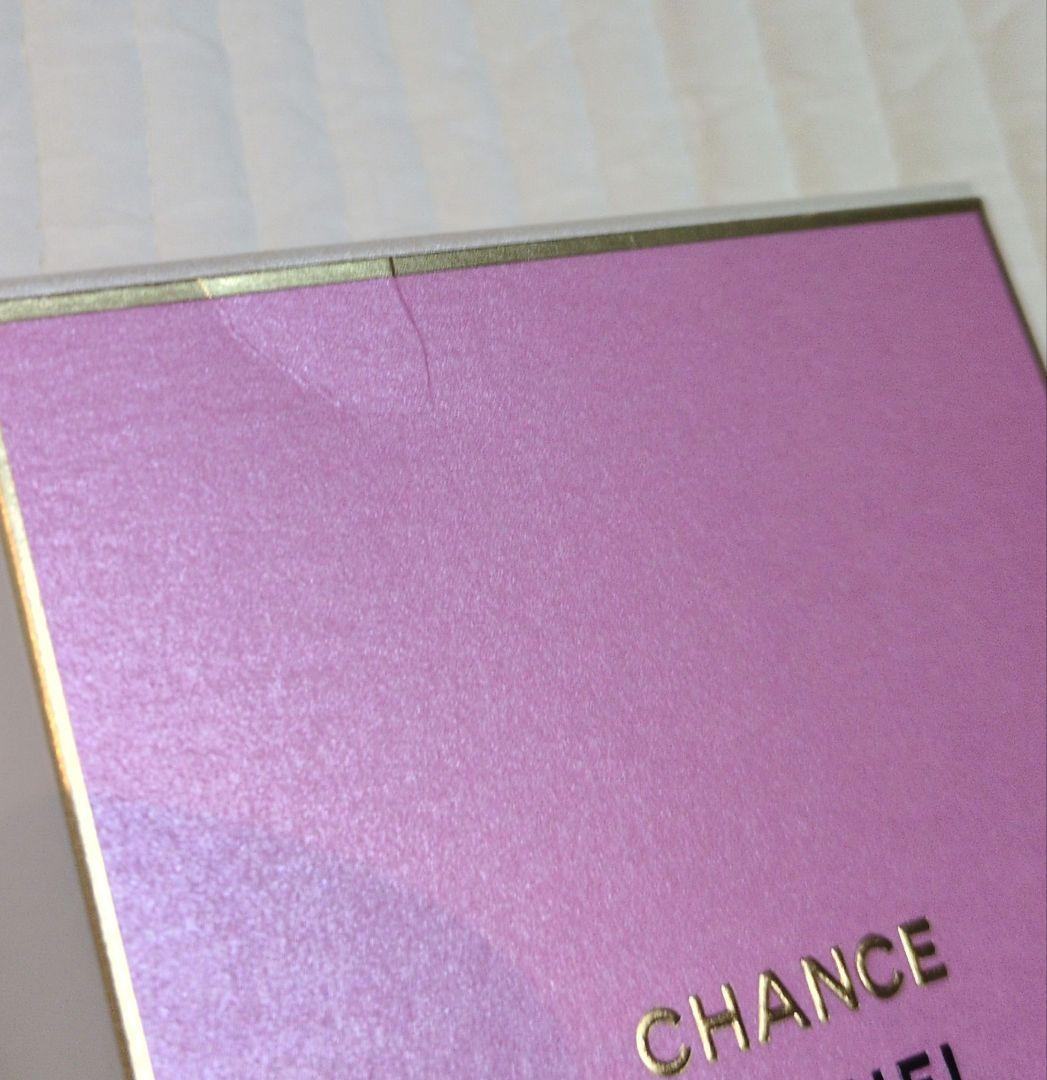 シャネル　香水　オータンドゥル　100ｍｌ